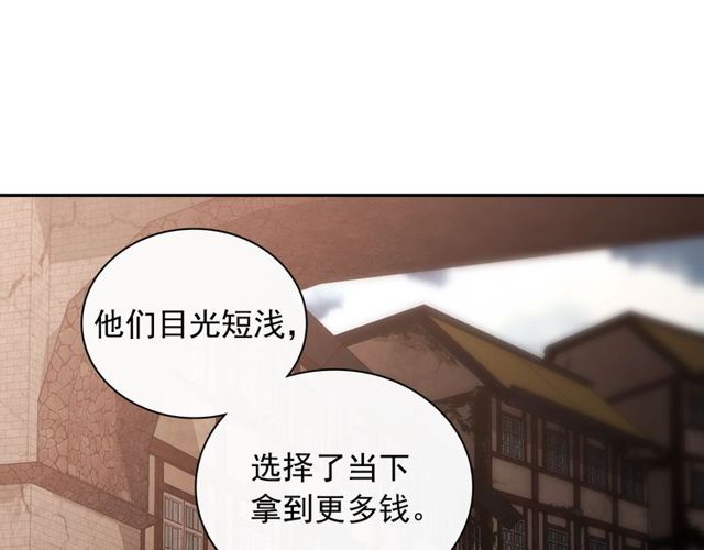 恶女的定义韩漫全集-第45话 昵称无删减无遮挡章节图片 