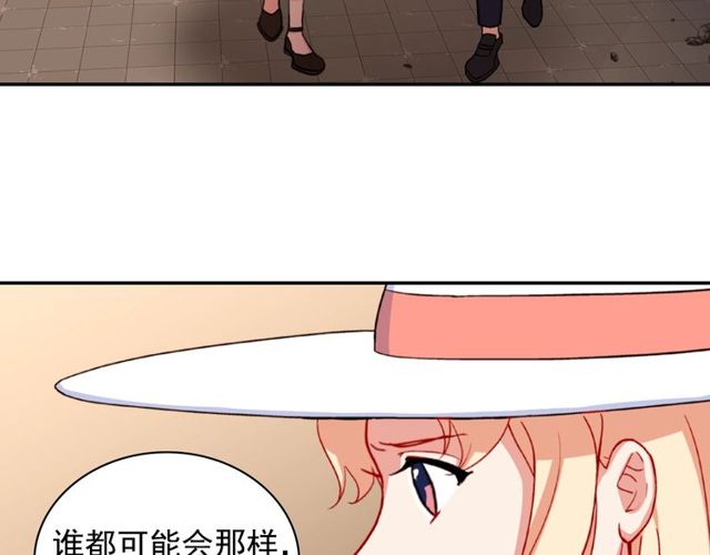 恶女的定义韩漫全集-第45话 昵称无删减无遮挡章节图片 