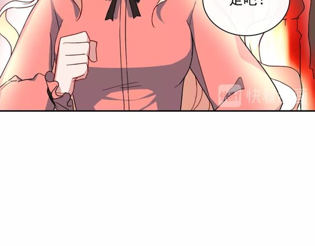 恶女的定义韩漫全集-第45话 昵称无删减无遮挡章节图片 