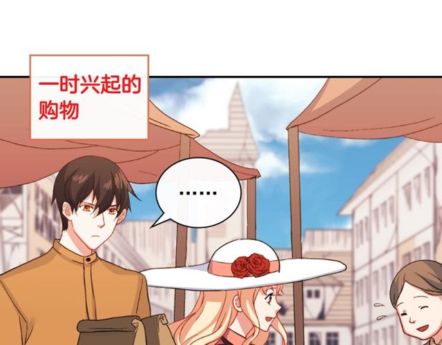 恶女的定义韩漫全集-第45话 昵称无删减无遮挡章节图片 