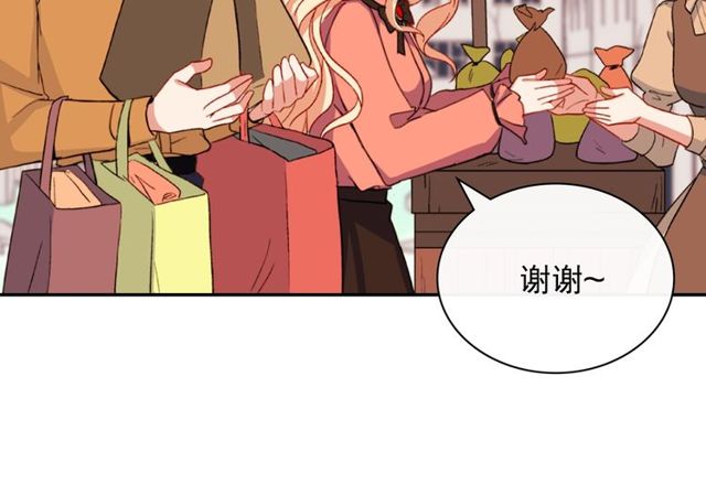 恶女的定义韩漫全集-第45话 昵称无删减无遮挡章节图片 