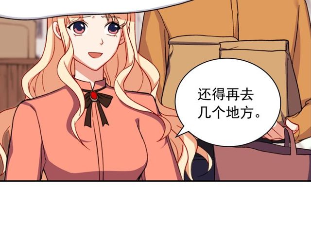 恶女的定义韩漫全集-第45话 昵称无删减无遮挡章节图片 
