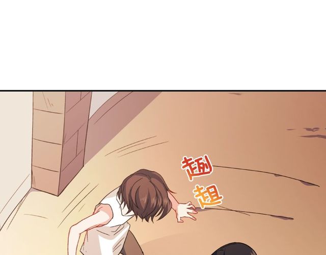 恶女的定义韩漫全集-第45话 昵称无删减无遮挡章节图片 