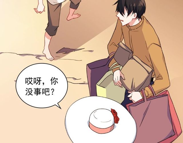 恶女的定义韩漫全集-第45话 昵称无删减无遮挡章节图片 