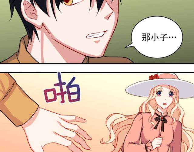 恶女的定义韩漫全集-第45话 昵称无删减无遮挡章节图片 
