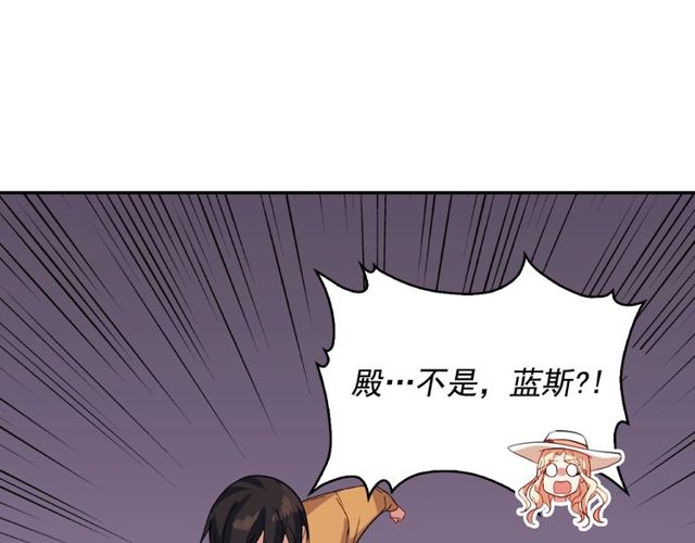 恶女的定义韩漫全集-第45话 昵称无删减无遮挡章节图片 