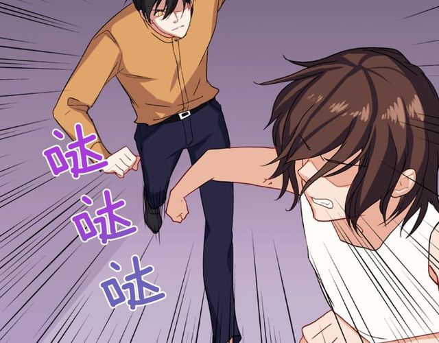 恶女的定义韩漫全集-第45话 昵称无删减无遮挡章节图片 
