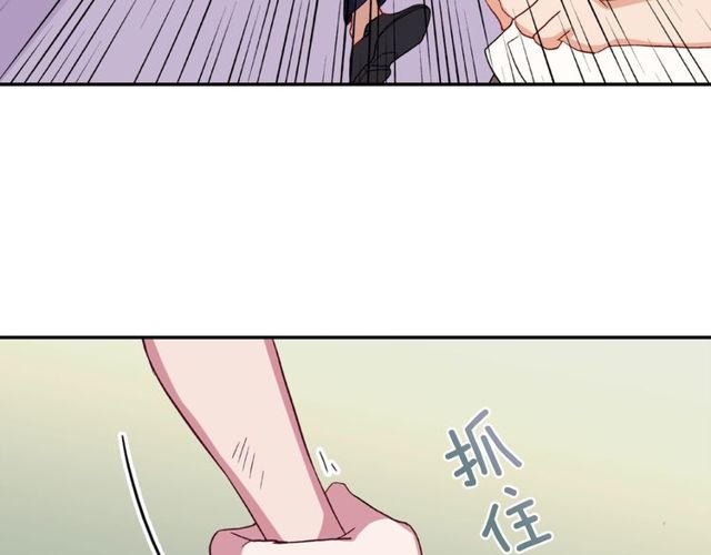 恶女的定义韩漫全集-第45话 昵称无删减无遮挡章节图片 