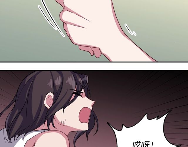 恶女的定义韩漫全集-第45话 昵称无删减无遮挡章节图片 
