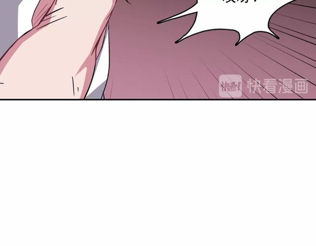 恶女的定义韩漫全集-第45话 昵称无删减无遮挡章节图片 