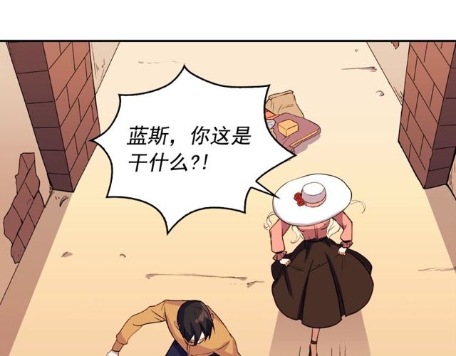 恶女的定义韩漫全集-第45话 昵称无删减无遮挡章节图片 