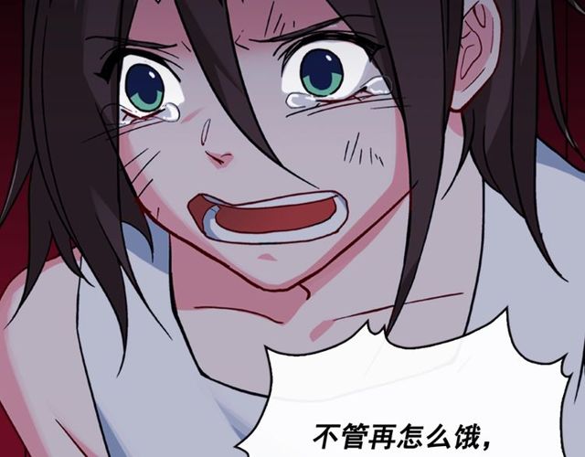 恶女的定义韩漫全集-第45话 昵称无删减无遮挡章节图片 