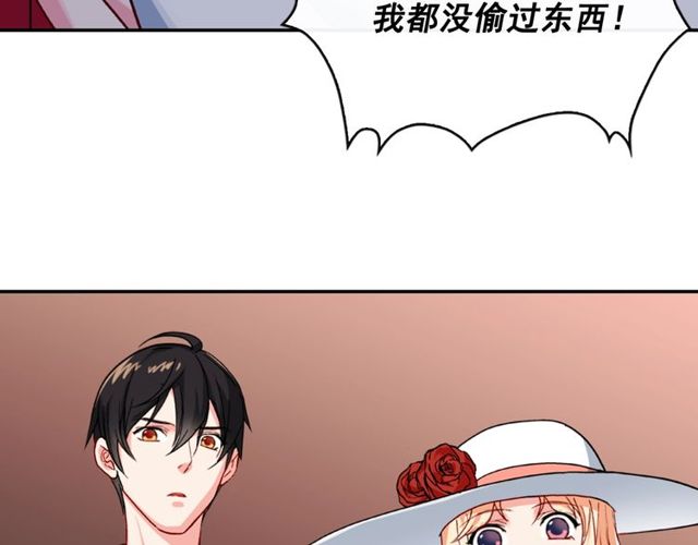 恶女的定义韩漫全集-第45话 昵称无删减无遮挡章节图片 
