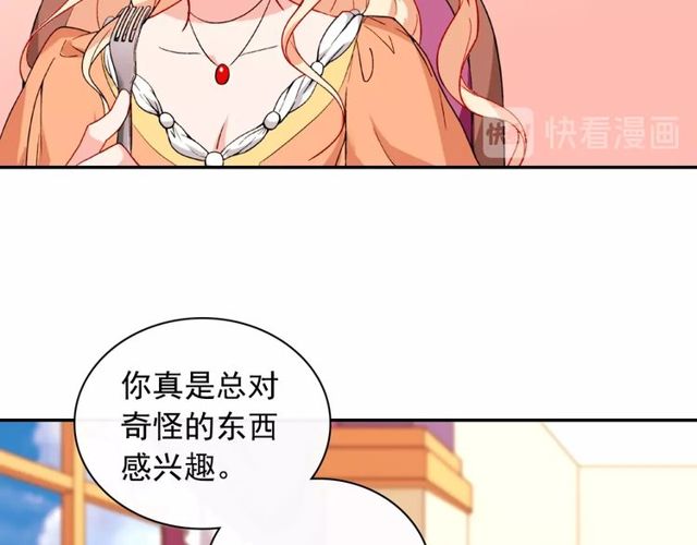 恶女的定义韩漫全集-第45话 昵称无删减无遮挡章节图片 