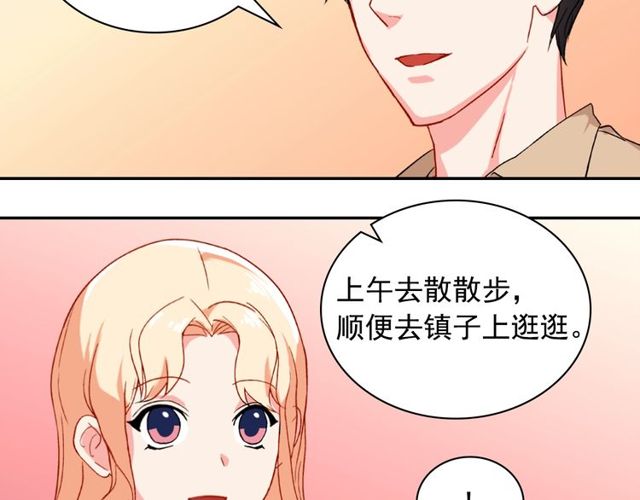 恶女的定义韩漫全集-第45话 昵称无删减无遮挡章节图片 