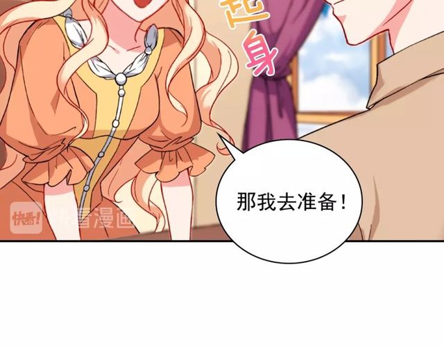 恶女的定义韩漫全集-第45话 昵称无删减无遮挡章节图片 