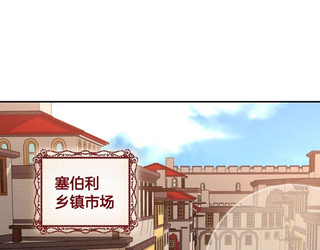 恶女的定义韩漫全集-第45话 昵称无删减无遮挡章节图片 