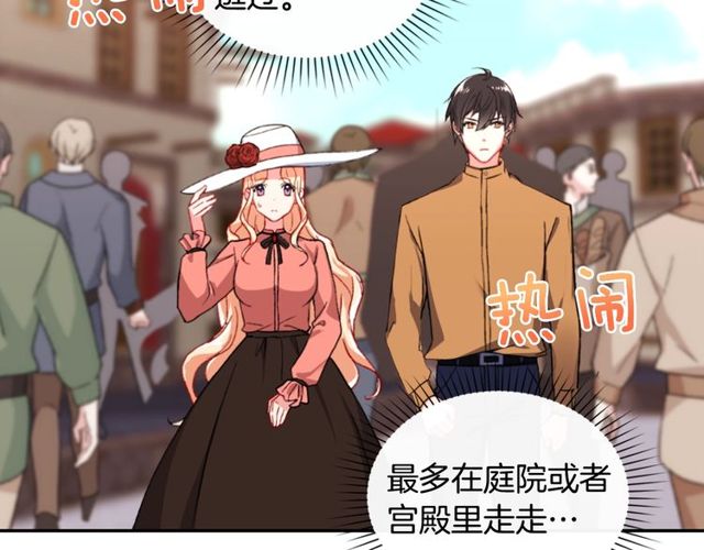 恶女的定义韩漫全集-第45话 昵称无删减无遮挡章节图片 