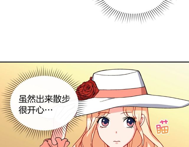 恶女的定义韩漫全集-第45话 昵称无删减无遮挡章节图片 