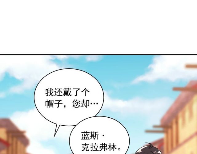 恶女的定义韩漫全集-第45话 昵称无删减无遮挡章节图片 