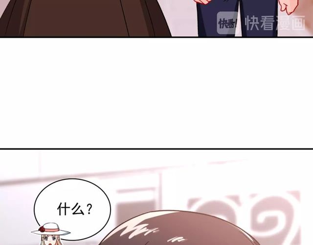 恶女的定义韩漫全集-第45话 昵称无删减无遮挡章节图片 