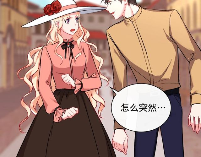恶女的定义韩漫全集-第45话 昵称无删减无遮挡章节图片 