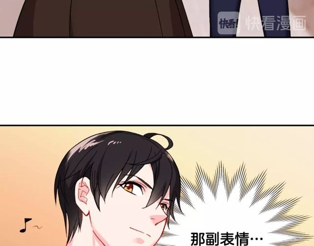 恶女的定义韩漫全集-第45话 昵称无删减无遮挡章节图片 