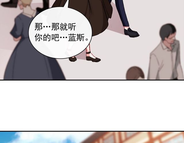 恶女的定义韩漫全集-第45话 昵称无删减无遮挡章节图片 