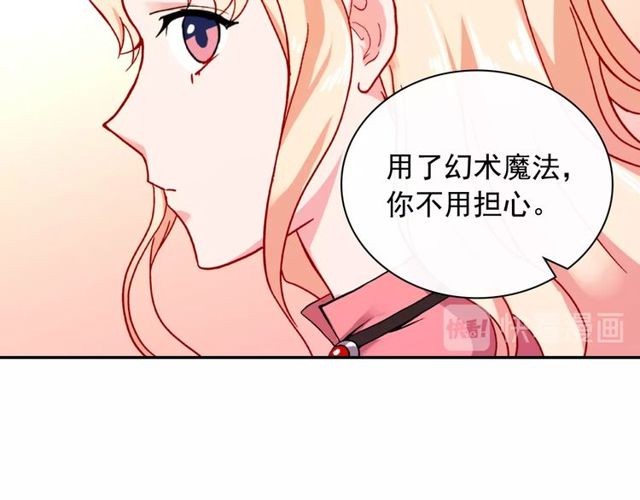 恶女的定义韩漫全集-第45话 昵称无删减无遮挡章节图片 
