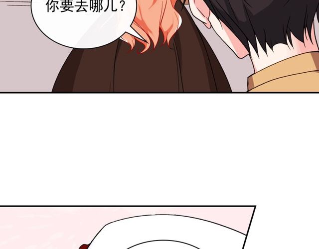 恶女的定义韩漫全集-第45话 昵称无删减无遮挡章节图片 