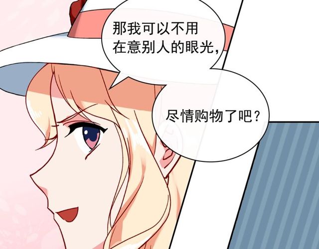 恶女的定义韩漫全集-第45话 昵称无删减无遮挡章节图片 