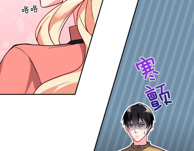 恶女的定义韩漫全集-第45话 昵称无删减无遮挡章节图片 