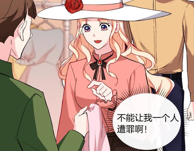 恶女的定义韩漫全集-第45话 昵称无删减无遮挡章节图片 