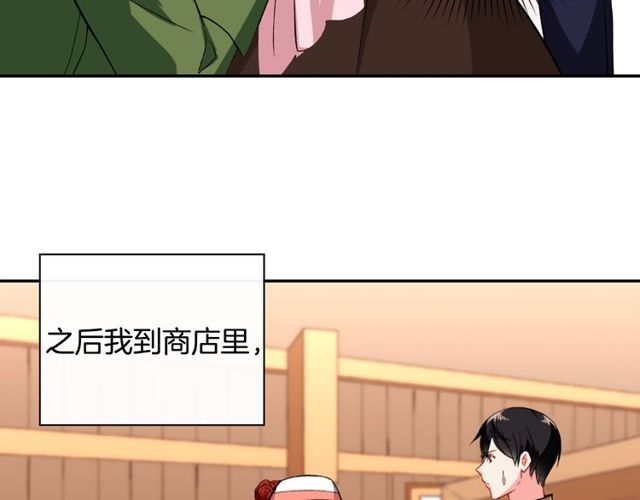 恶女的定义韩漫全集-第45话 昵称无删减无遮挡章节图片 