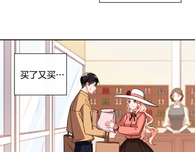 恶女的定义韩漫全集-第45话 昵称无删减无遮挡章节图片 