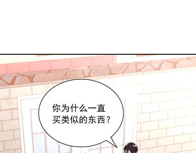 恶女的定义韩漫全集-第45话 昵称无删减无遮挡章节图片 