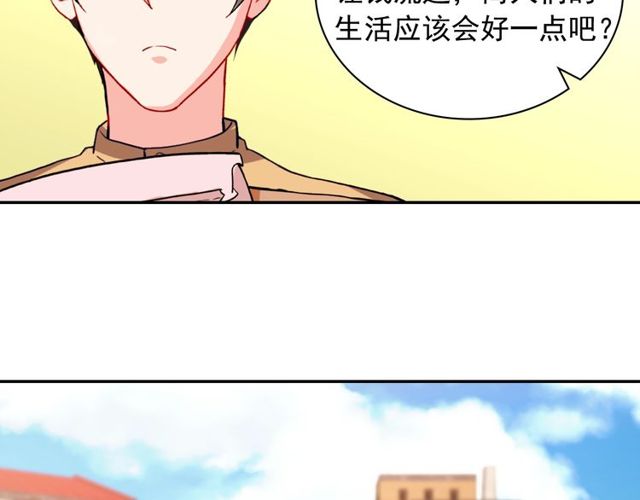 恶女的定义韩漫全集-第45话 昵称无删减无遮挡章节图片 