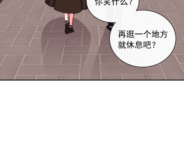恶女的定义韩漫全集-第45话 昵称无删减无遮挡章节图片 