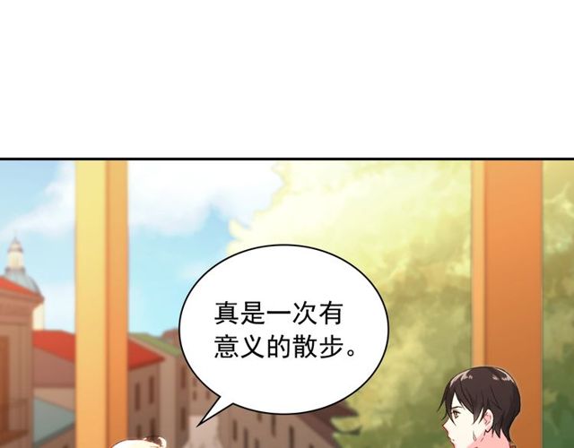 恶女的定义韩漫全集-第45话 昵称无删减无遮挡章节图片 