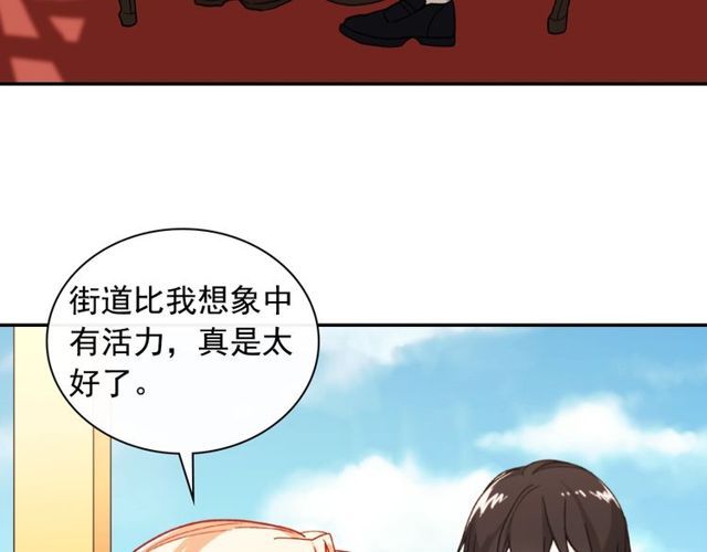 恶女的定义韩漫全集-第45话 昵称无删减无遮挡章节图片 