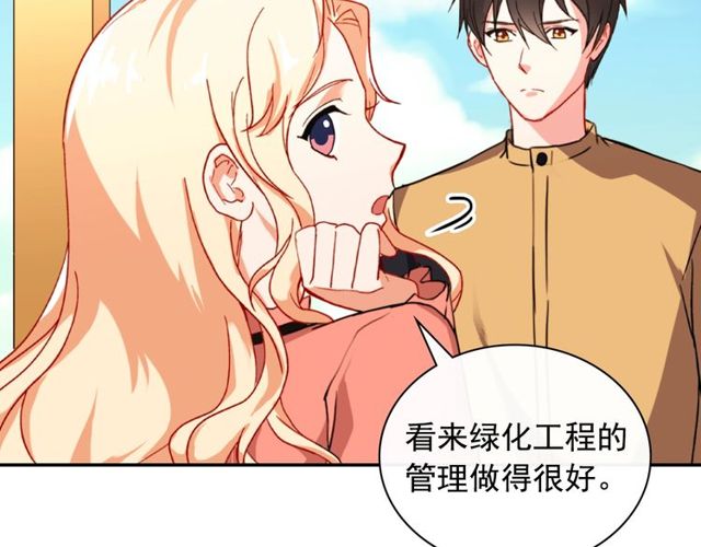 恶女的定义韩漫全集-第45话 昵称无删减无遮挡章节图片 