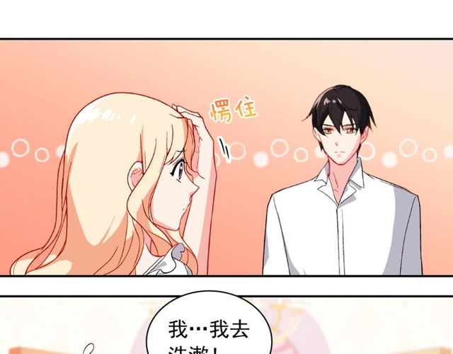 恶女的定义韩漫全集-第45话 昵称无删减无遮挡章节图片 