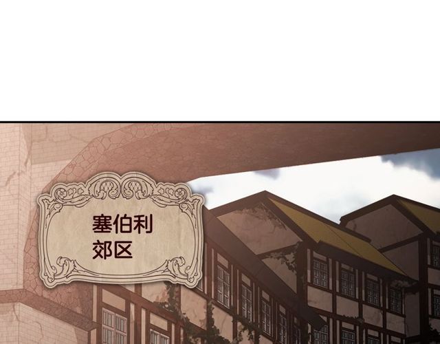 恶女的定义韩漫全集-第45话 昵称无删减无遮挡章节图片 