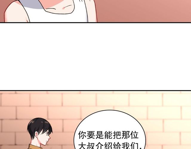 恶女的定义韩漫全集-第46话 偷窃的真相无删减无遮挡章节图片 