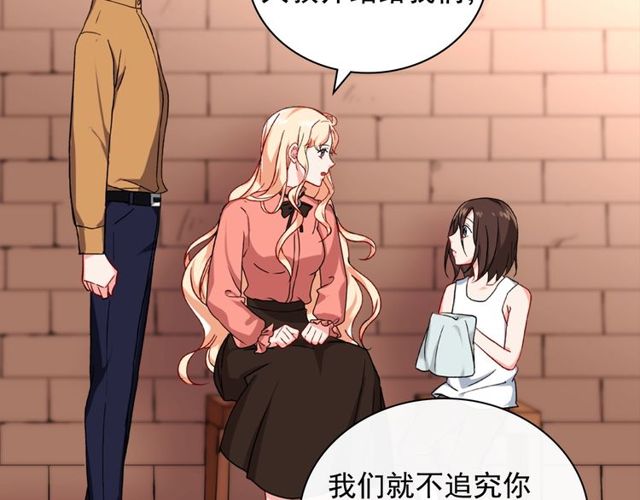 恶女的定义韩漫全集-第46话 偷窃的真相无删减无遮挡章节图片 