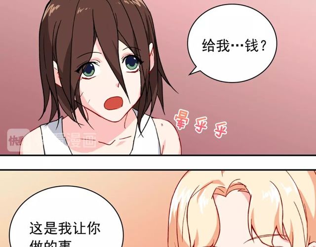 恶女的定义韩漫全集-第46话 偷窃的真相无删减无遮挡章节图片 