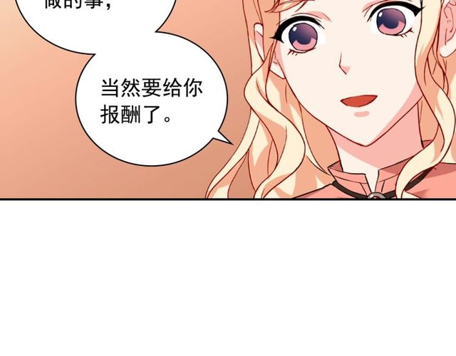 恶女的定义韩漫全集-第46话 偷窃的真相无删减无遮挡章节图片 