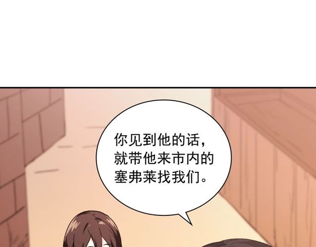 恶女的定义韩漫全集-第46话 偷窃的真相无删减无遮挡章节图片 