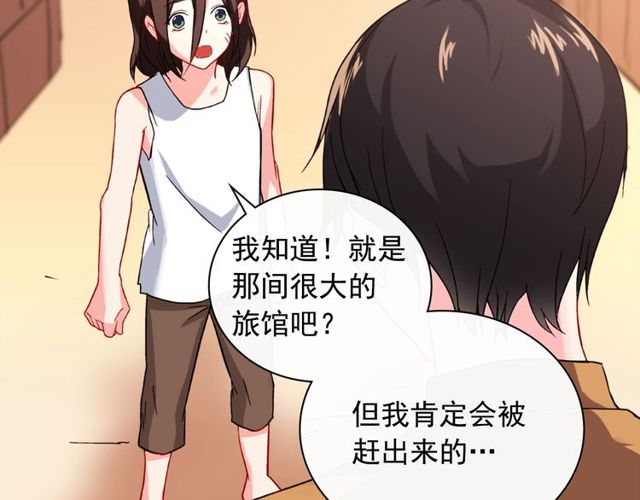 恶女的定义韩漫全集-第46话 偷窃的真相无删减无遮挡章节图片 