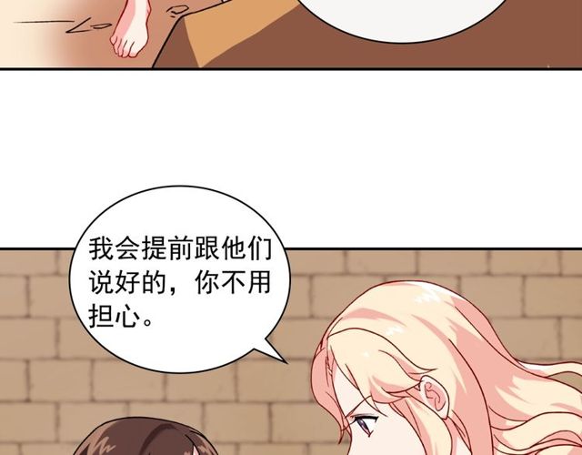 恶女的定义韩漫全集-第46话 偷窃的真相无删减无遮挡章节图片 